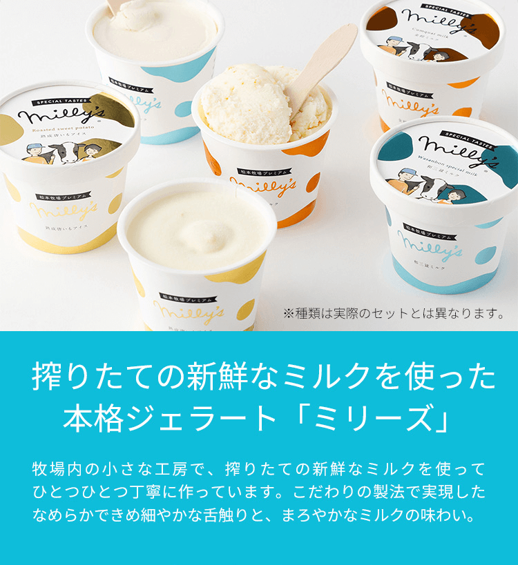 佐賀】ミリーズジェラート プレミアム 金柑ミルク（冷凍）｜楽天マート