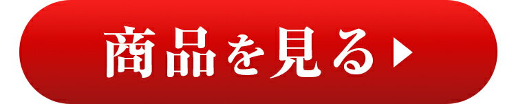 シャトーブリアン