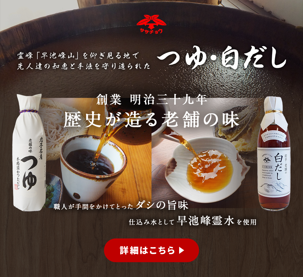 佐々長
