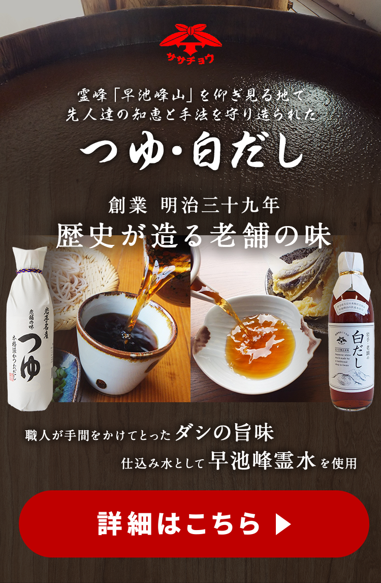 佐々長