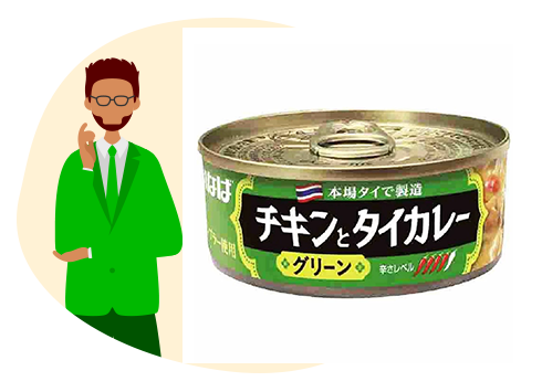 商品名