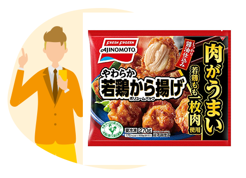 商品名