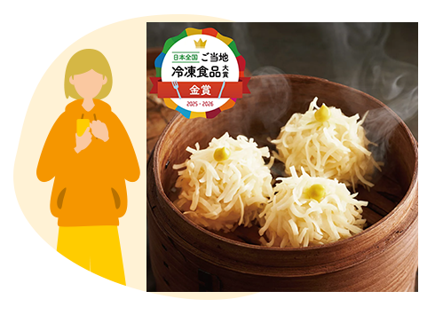 商品名