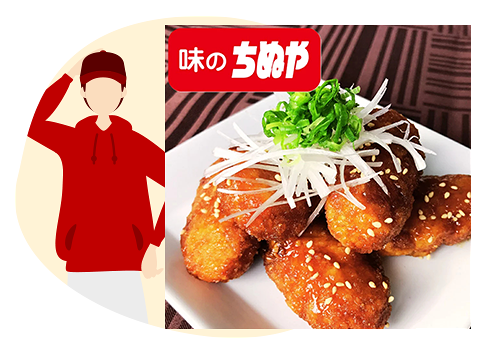 商品名