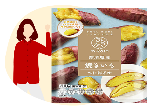 商品名