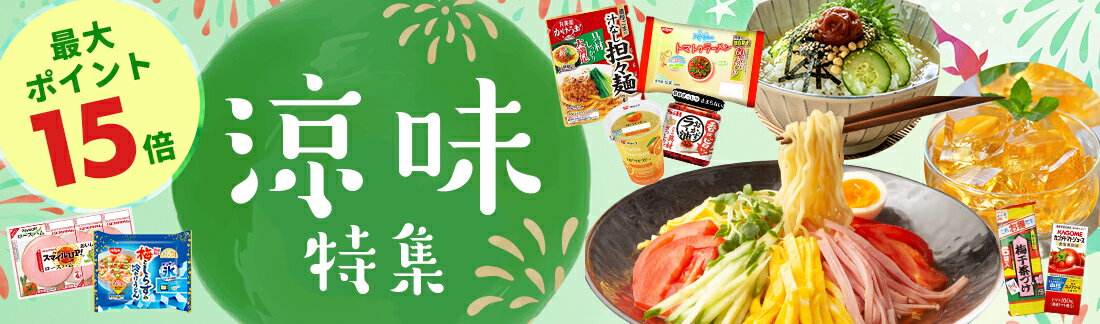 たんぱくケア