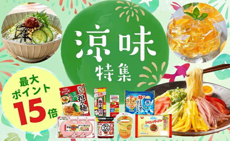 たんぱくケア