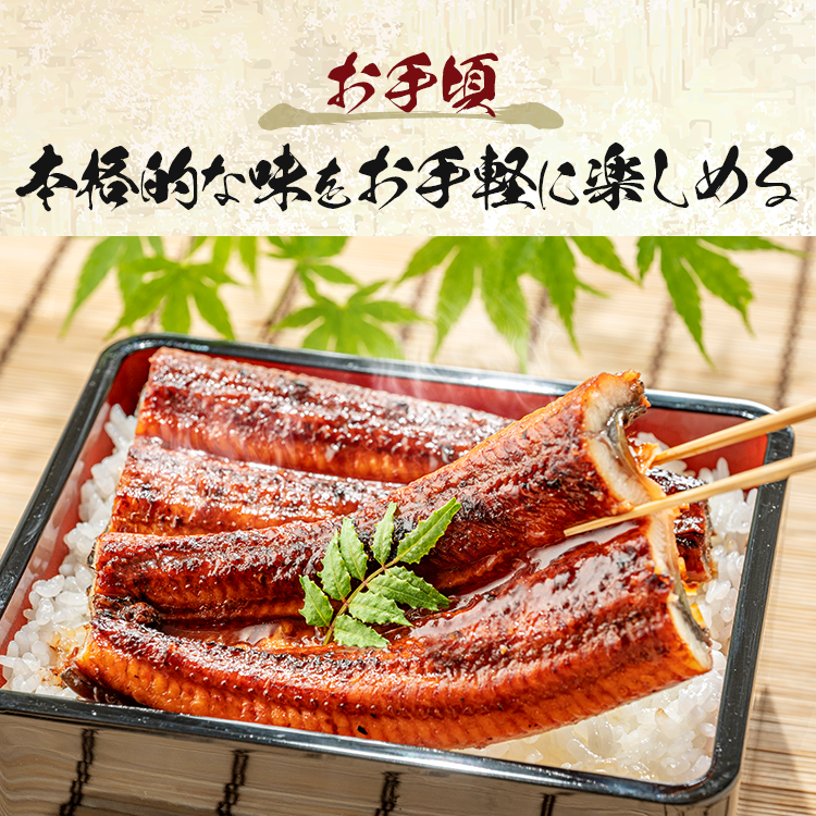 お手頃　本格的な味をお手軽に楽しめる