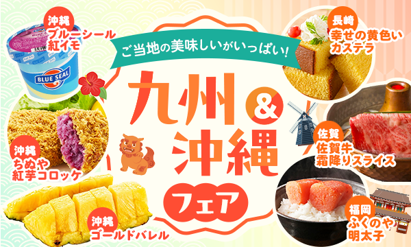 のりたま のりたま＆バラエティー ミニパック｜楽天マート - ネットスーパー