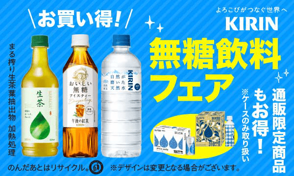 楽天マート - ネットスーパー｜食品・日用品をいつでも安く最短
