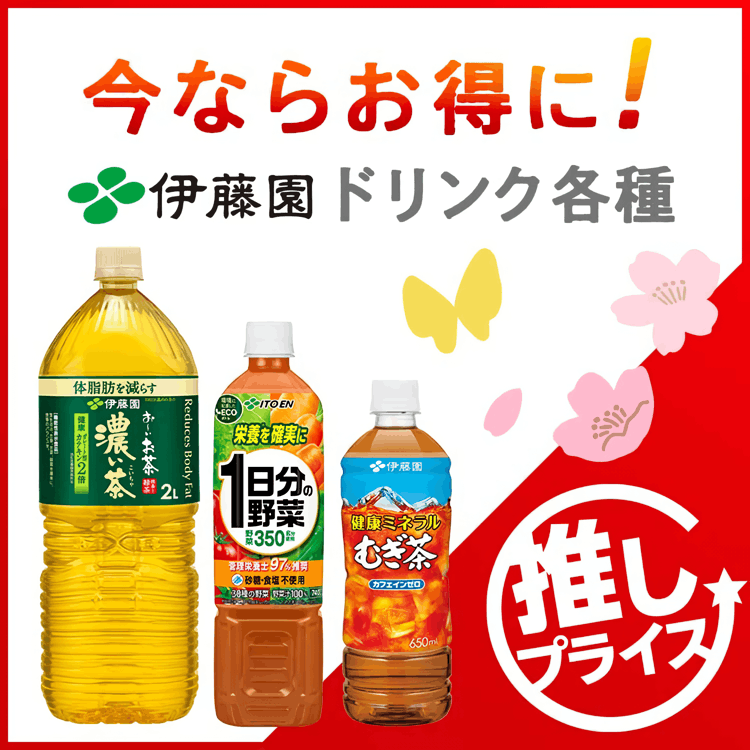 伊藤園 ドリンクウォーマー ドリンクウォーマー（巻きつけ型） | 【公式】サンコー通販サイト