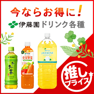 楽天マート - ネットスーパー｜食品・日用品をいつでも安く最短当日宅配