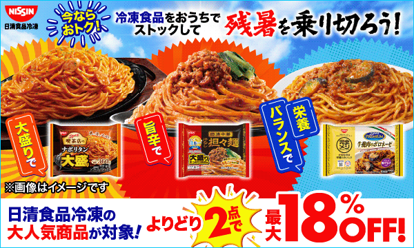 さけるグミ 巨峰｜楽天マート - ネットスーパー