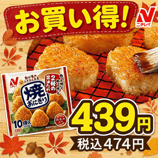 江戸むらさき ごはんですよ！ スティック｜楽天マート - ネットスーパー
