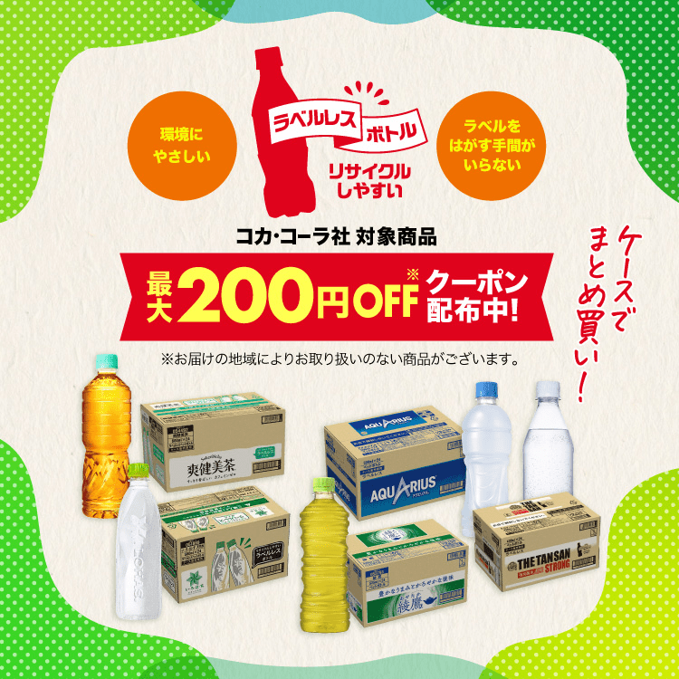 超貴重！！ポスター 限定200部 OIL & WATER DO NOT MIX Amazon.co.jp: 新世紀GPXサイバーフォーミュラZERO
