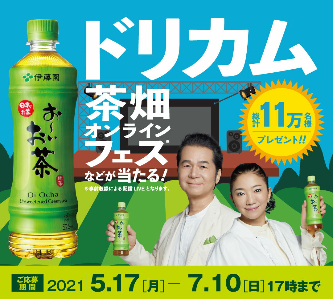 楽天西友ネットスーパー 食品 日用品をいつでも安く最短当日宅配