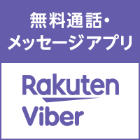 楽天マート - ネットスーパー｜食品・日用品をいつでも安く最短当日宅配
