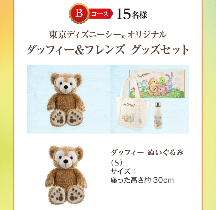 楽天西友ネットスーパー 食品 日用品をいつでも安く最短当日宅配