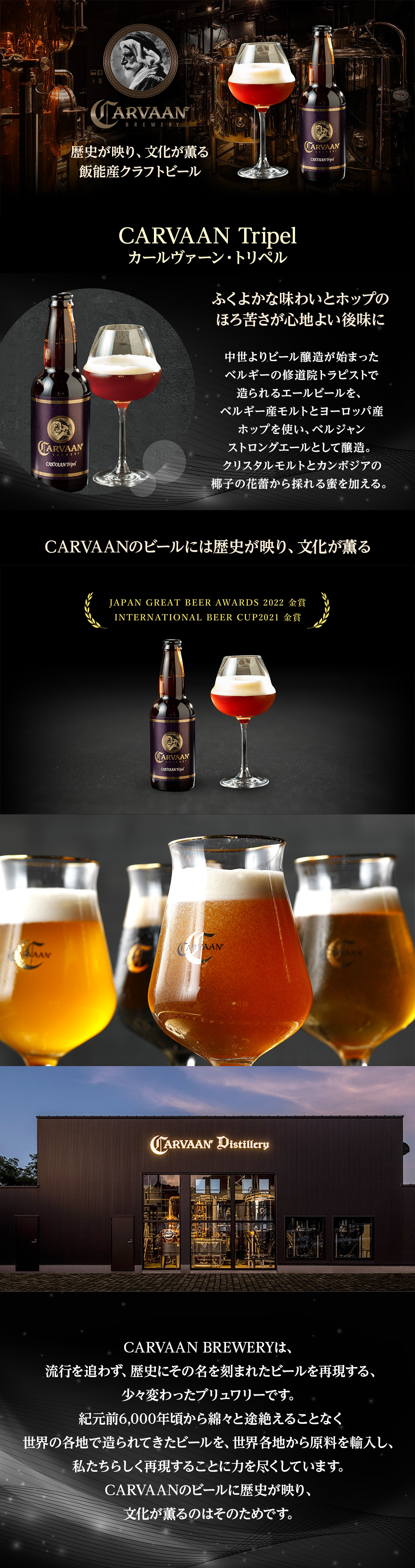 カールヴァーン・トリペル