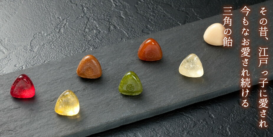 榮太樓飴 梅ぼ志飴 小袋入 60g