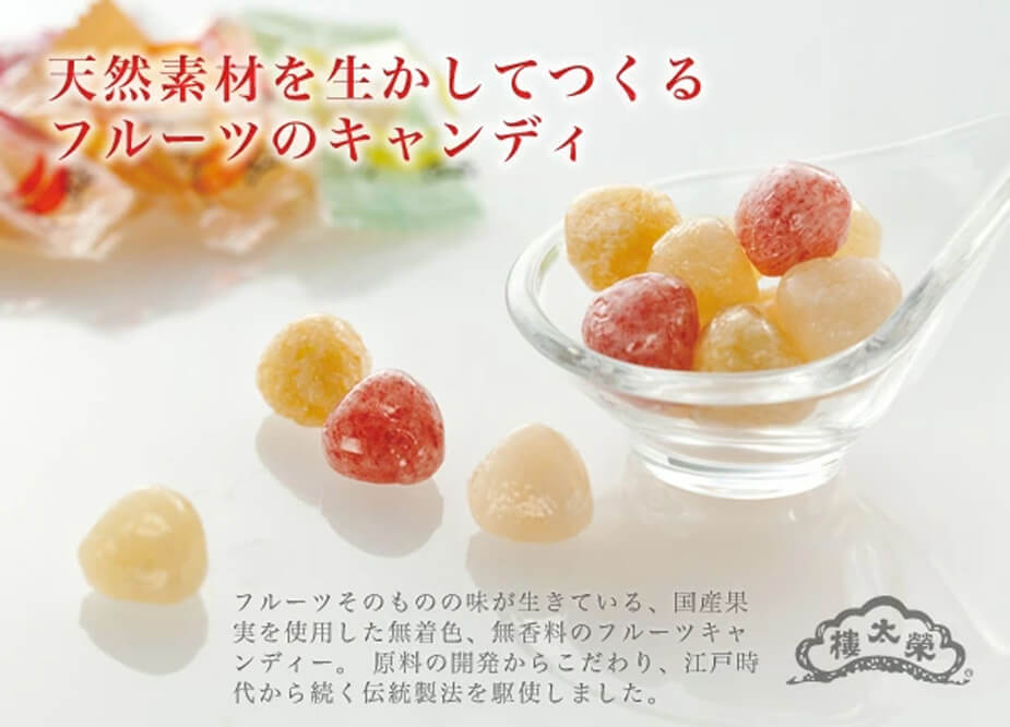 果汁飴 あまおう小袋入 50g