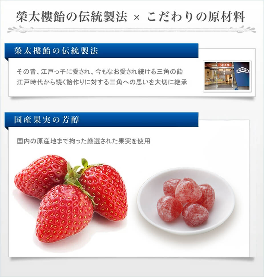 果汁飴 あまおう小袋入 50g こだわりの原材料