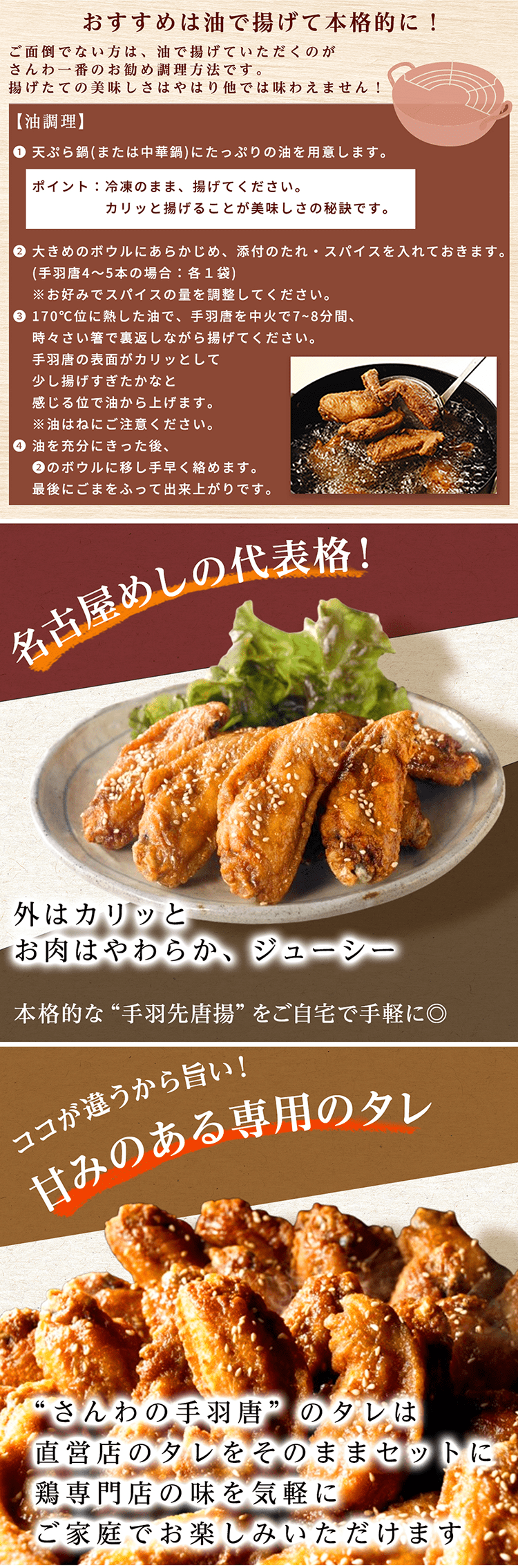 老舗鶏専門店 手羽唐（冷凍）【楽天市場の厳選グルメ】｜楽天マート