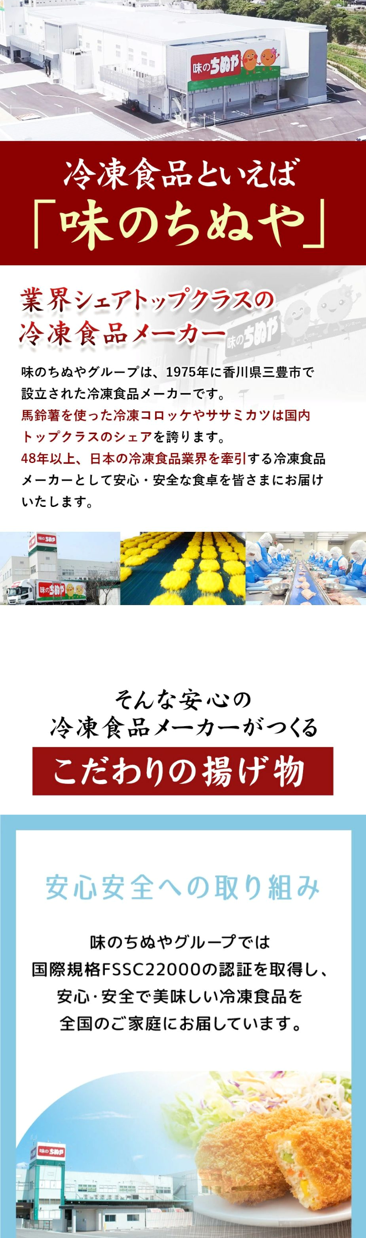 もちもちチーズポテト（レンジアップ）（冷凍）【楽天市場の厳選グルメ
