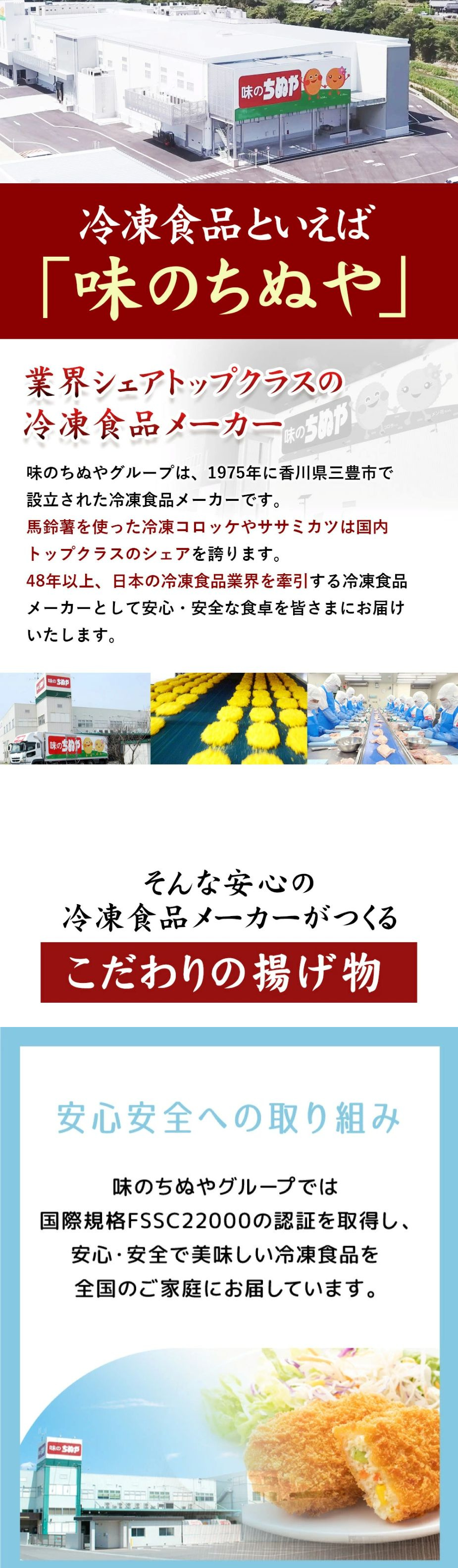 むかしのコロッケ カレー (レンジアップ)５個
