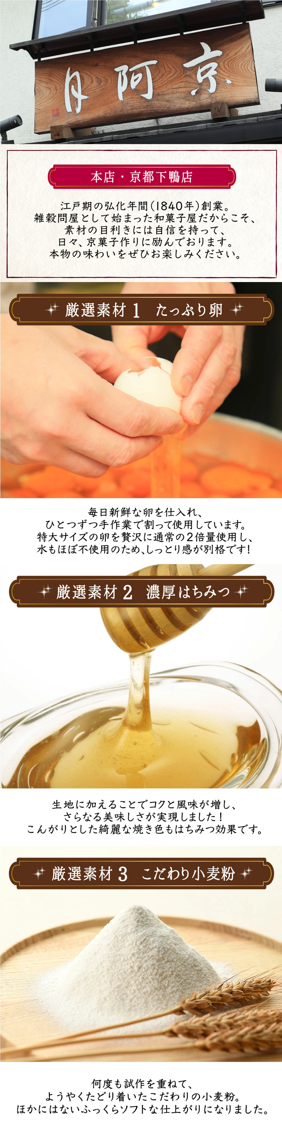 栗阿月