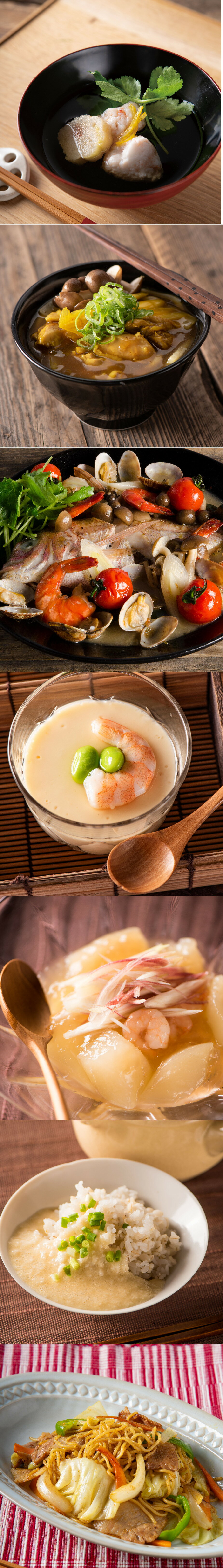 万能だし　5包