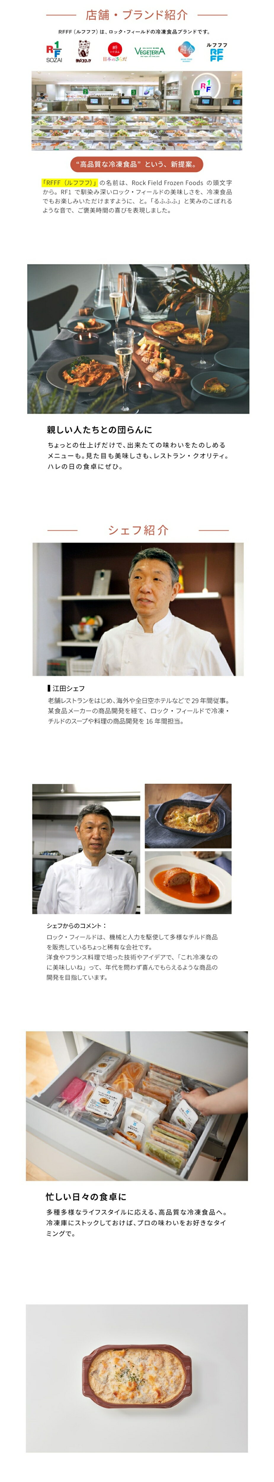 まろやか海老グラタン