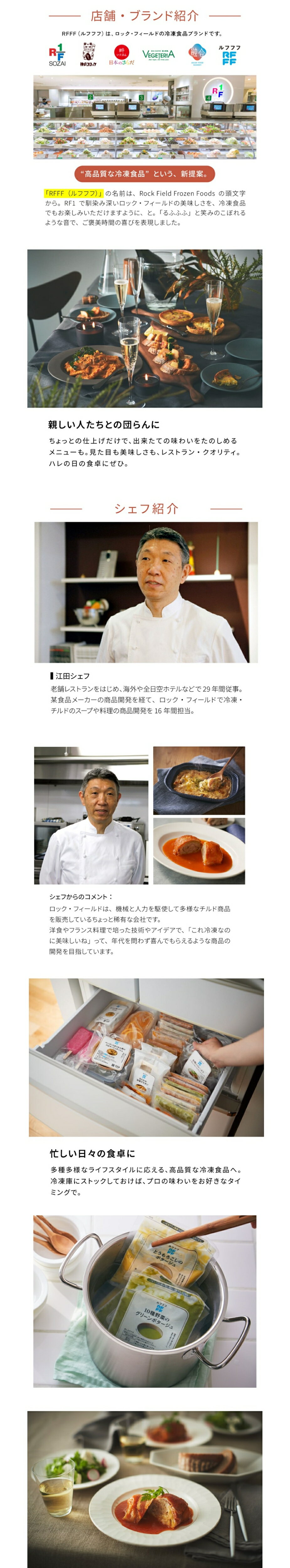 ベーコン巻きロールキャベツ トマトと野菜のソース