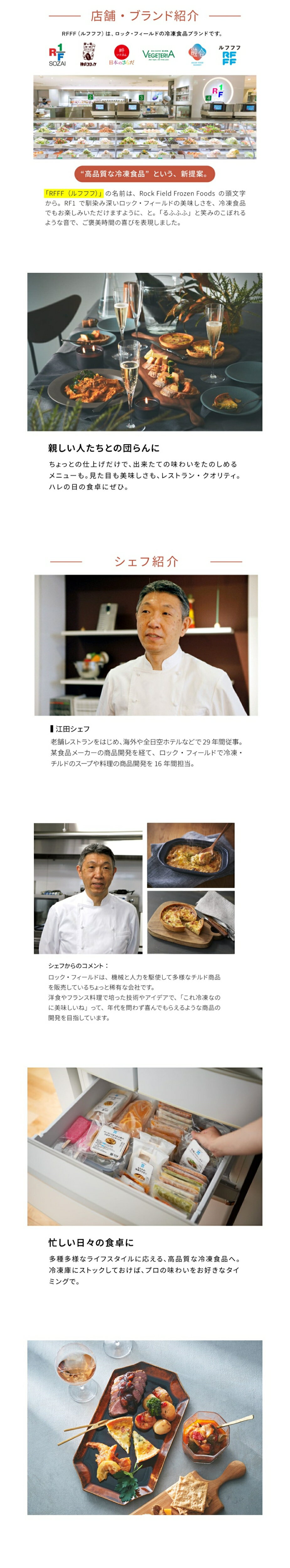 ベーコンとほうれん草のフロマージュキッシュ