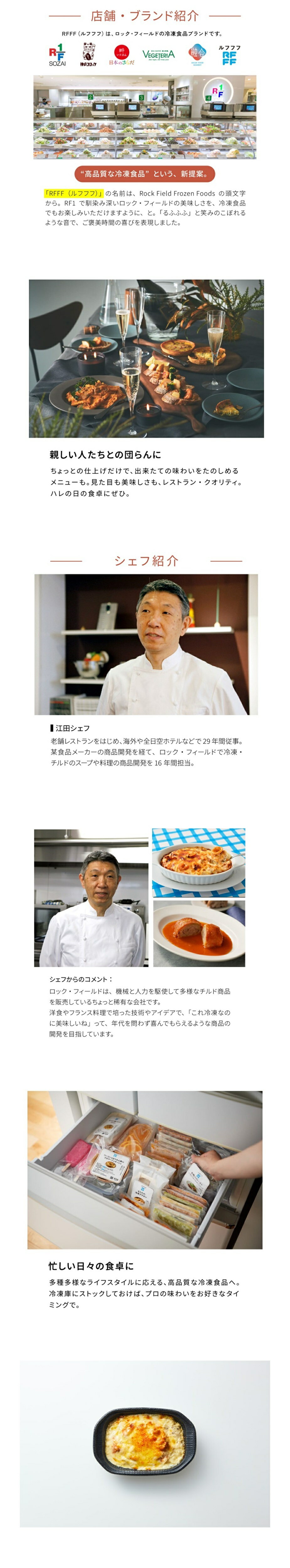 海の幸とソースの幸のドリア