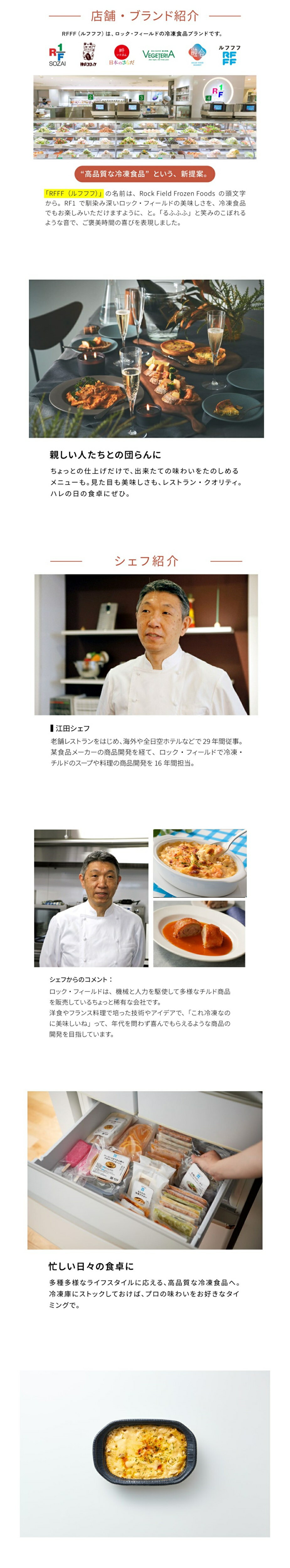 海老好きの贅沢クリームグラタン