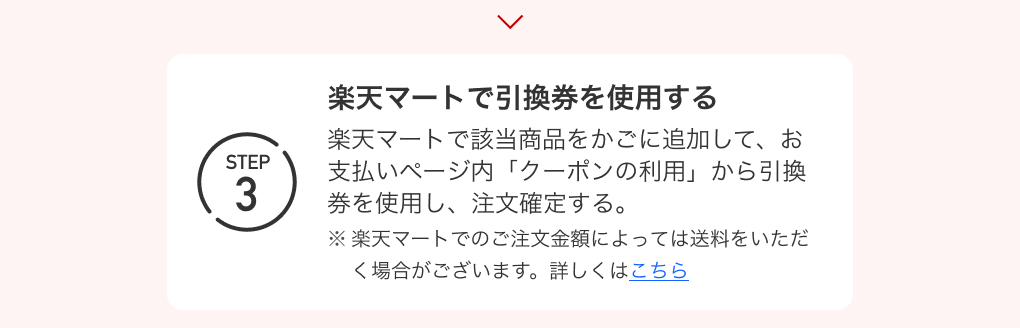 ふるさと納税