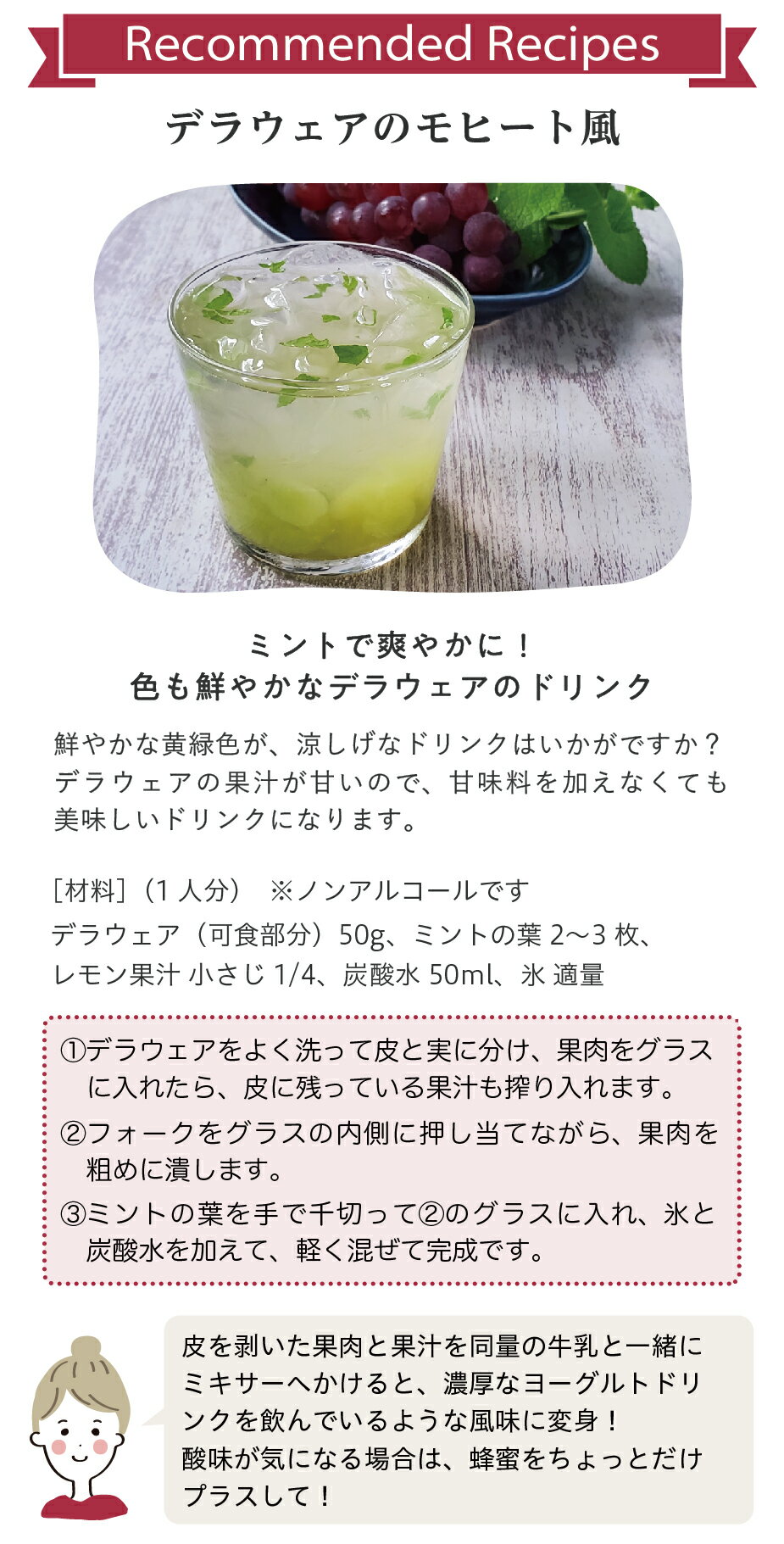 旬便り