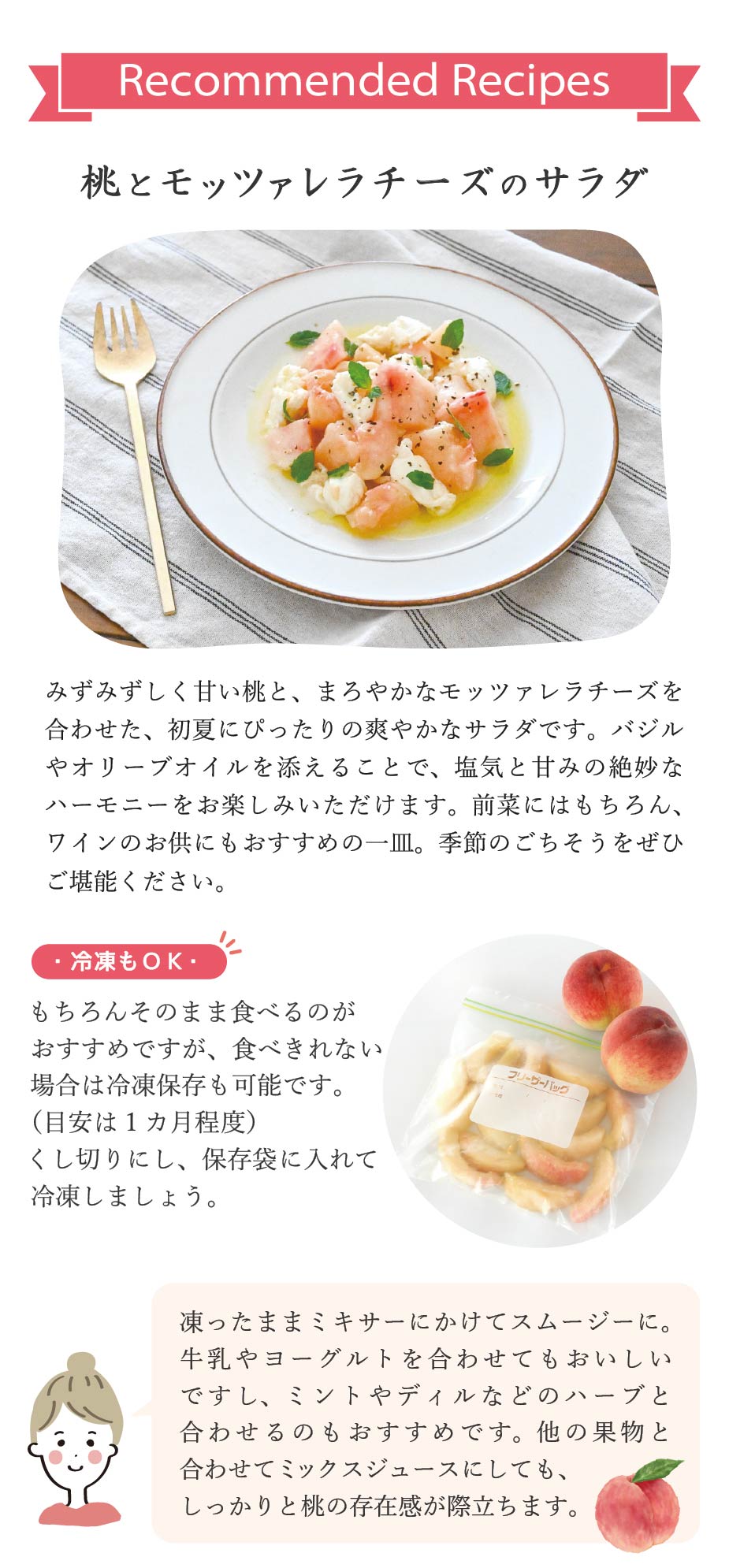 ≪旬便り≫御坂の大糖領