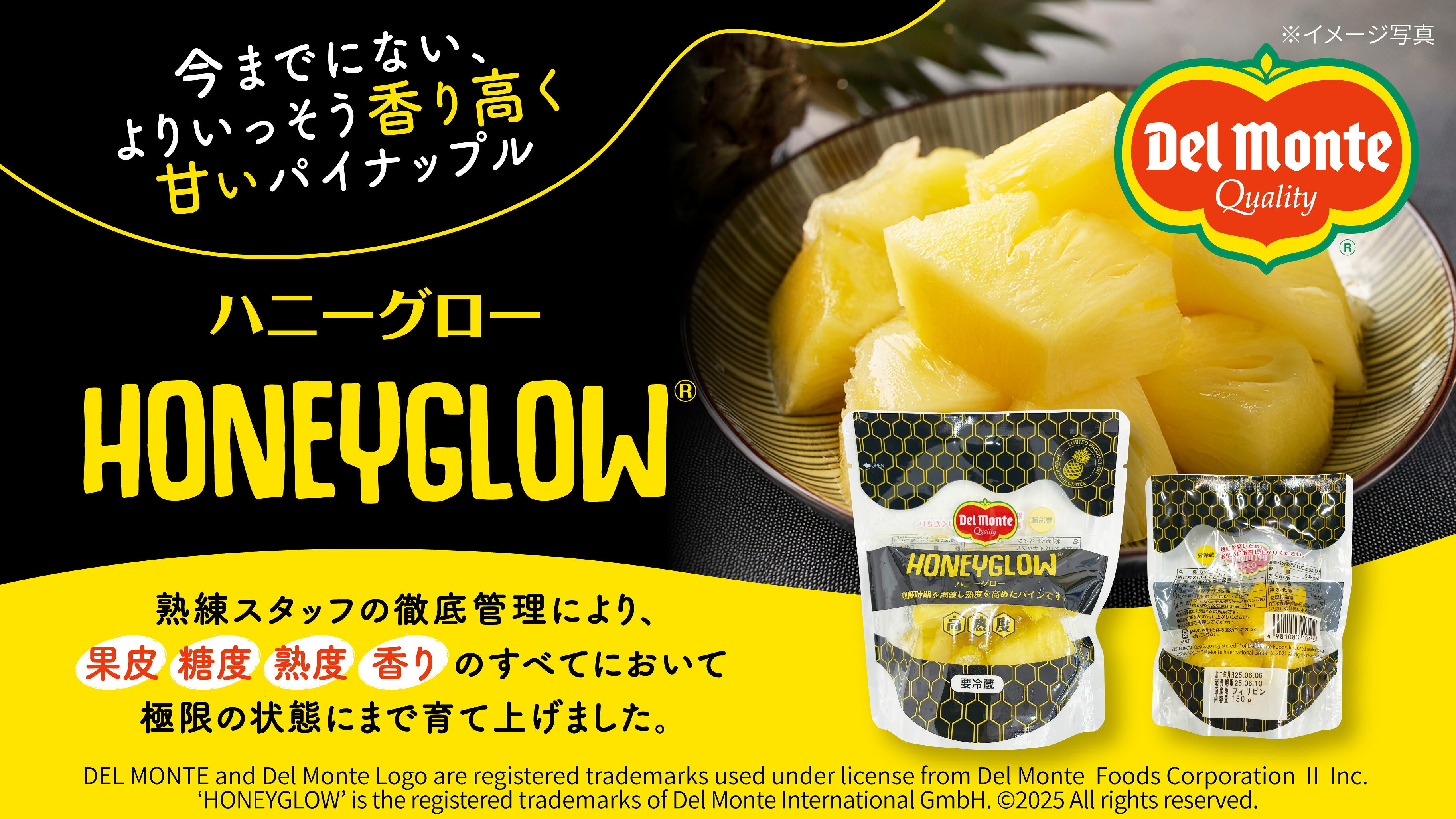 ハニーグローパインブロック