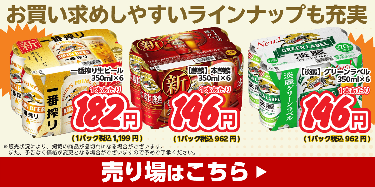 1500円分OFFクーポン配布中｜楽天マート