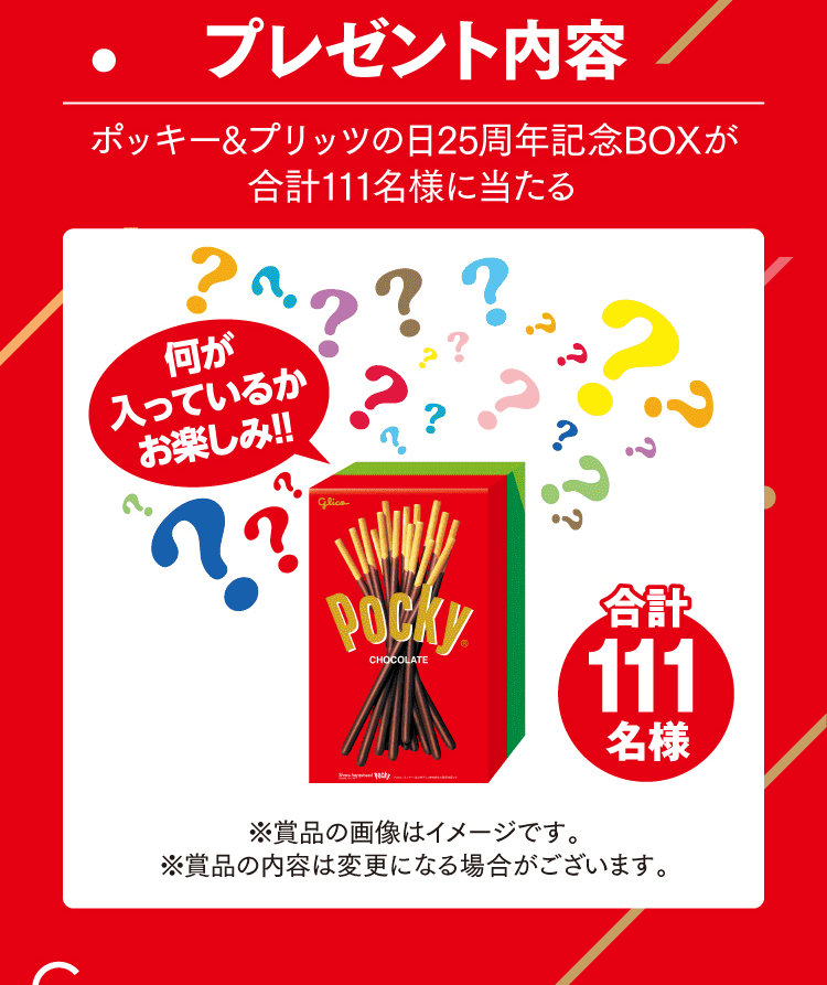 道楽　ゴッツイボッキー グリコ ポッキーギター | Blue Guitars Online Store