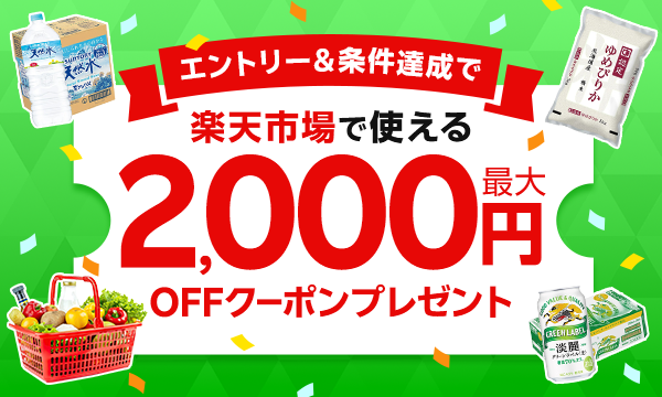 こんがりと焼いたラザニア（冷凍）｜楽天マート - ネットスーパー