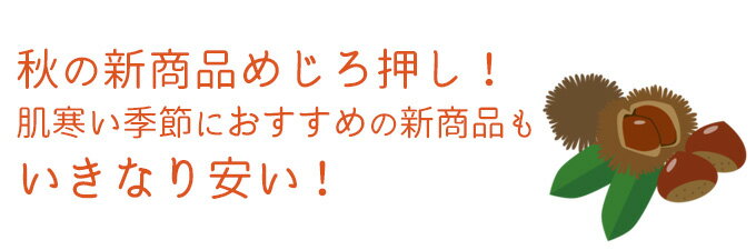楽天西友ネットスーパー送料変更のお知らせ