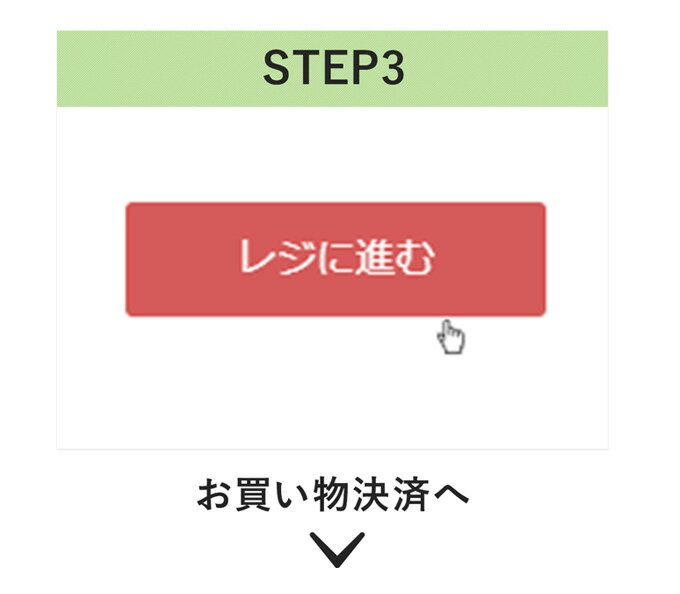 とにかく安い