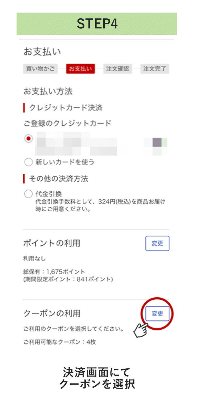 とにかく安い