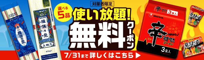 色と香りのフリーズドライ スィートバジル｜楽天マート - ネットスーパー