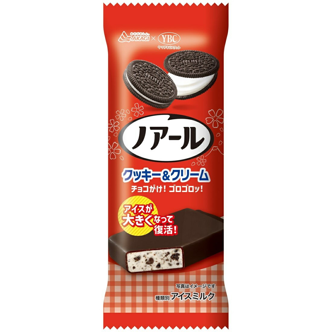 ノアールクッキー＆クリーム（冷凍）｜楽天マート - ネットスーパー