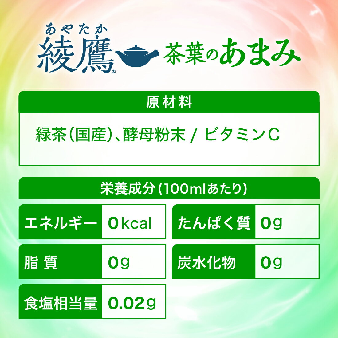 【mia様】3種　各200g セット アミノバイタル ゼリードリンク ガッツギア サイダー味 6個入
