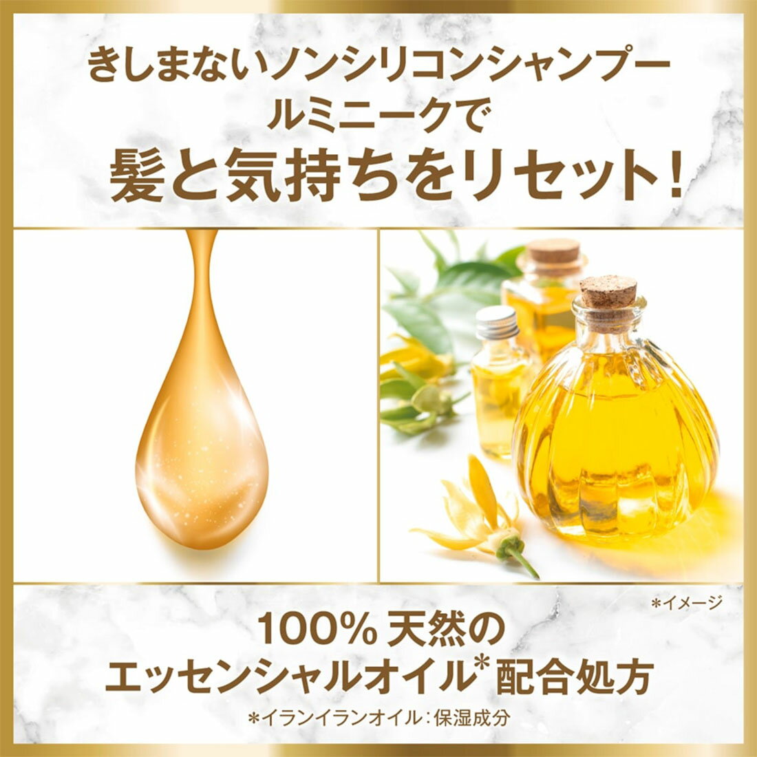 ラックス ルミニークハピネスブルーム シャンプー詰替｜楽天マート